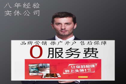 百度包年竞价策略：提升企业曝光度案例分享